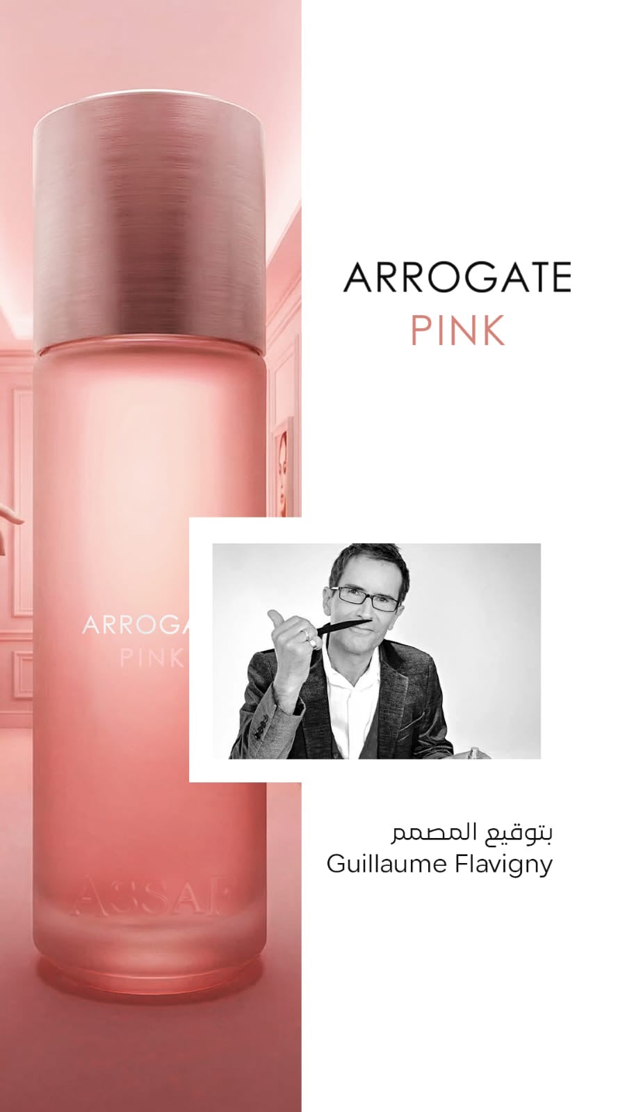Arrogate pink